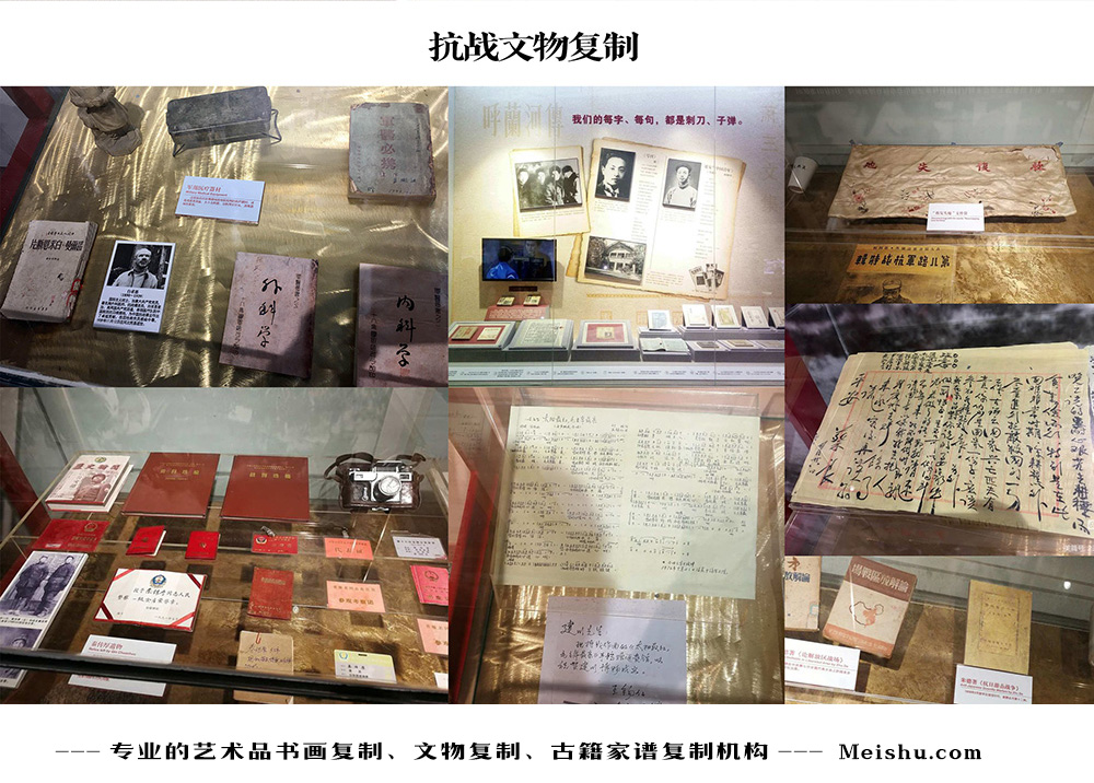 榕江县-中国画家书法家要成名最有效的方法
