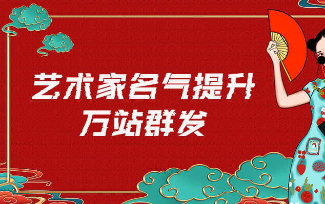 榕江县-网络推广对书法家名气的重要性